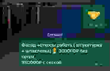 Ремонт в Туле под ключ - качественная отделка помещений от 1350 руб.
